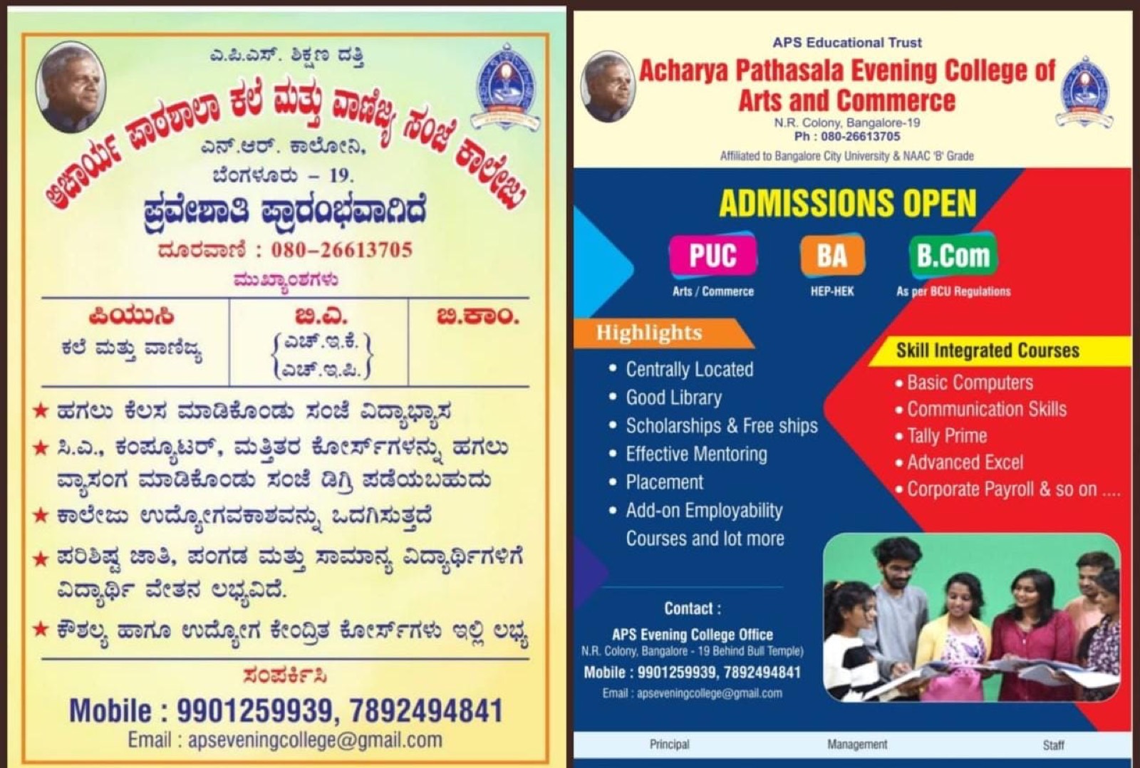 Campus activities
